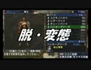【MHP3】０から目指すモンスターハンター！（実況）　part10