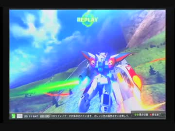 ［EXVS.FB］けにゃぶろ動画　part204　ウイングゼロ