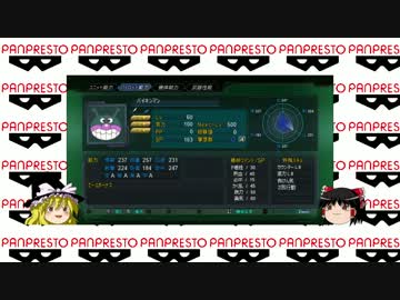 アンパンマンをスパロボに参戦させてみた