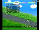 もんすたあ★レース(PS)　RTA　5:01:55 part5