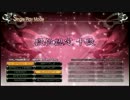 【beatmania IIDX】九段が地力上げ頑張って十段取りたい。Part12