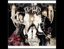 angelaの「僕じゃない」を歌ってみた【たかつき】