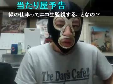 暗黒放送Ｑ　自転車の達人がいたら教えてくれ放送 1/2