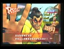 【広島】ブラックジャック勢vs五日市勢(1/3)