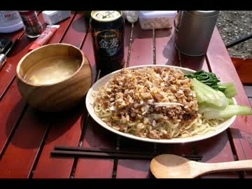 【アテ☆キャン】汁なし担々麺