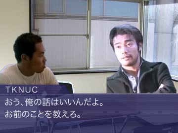 心理捜査官・田所【前編】