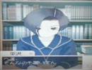 【心を満たしに私が】ラブプラス+をやる【part2】