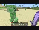 【Minecraft】ダーリンは家畜 Part8【実況】