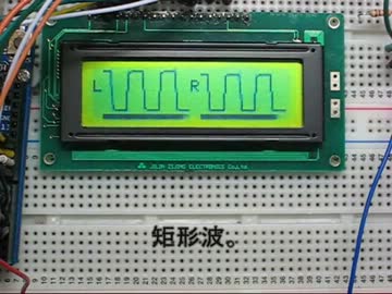 aitendoの350円LCDをレベルメーターにしてみた