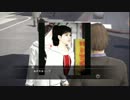 【龍が如く５実況】～チンピラの夢、叶えしにわか～ Part120