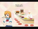 【KAITO】Sushi rolls【オリジナル曲】