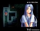 Ys2（８ビット版PC） ～Termination～　MIDIで作ってみたｗ