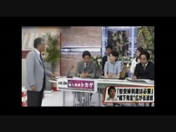 朝日毎日捏造すり替え問題