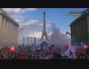 PSG、ファン暴挙で19年ぶりのセレモニーが台無しに