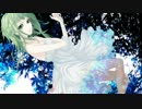 【GUMI Power】君が別れを決めた【オリジナル】