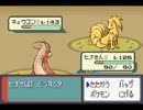 【実況】はぢめてのポケモンルビー Part43