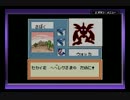 【実況】メグロット２　Part.41【メダロット２】
