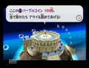 スーパーマリオギャラクシーをやります！part21