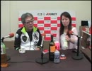 ズラサンミーティング ～ニコジョッキー相談所～ #8 