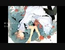 白雪と女王様〜白雪姫のための鎮魂歌（レクイエム）〜【雪歌ユフ】