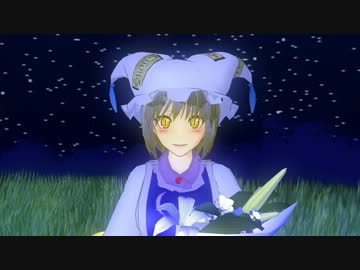 【東方MMD】藍さまにありがとうって伝えるだけ