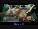 WMCQ大阪 ROUND6 game3 Mihara Makihito vs Kawakami Naoki