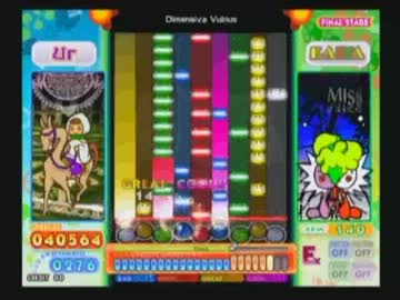 【ポップン】 ドリームチャンプル Ex【ノースピ】