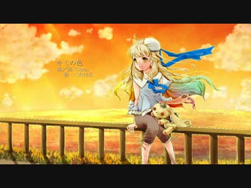 【MAYU】キミの色【オリジナル曲】