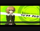 [実況]人を殺めてドラ○もん[ダンガンロンパ]８DEATH!!（後編）