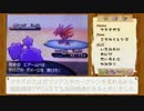 【ポケモンBW2：対戦字幕実況】Revolve Battle Record:07