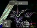 【FF8】アラフォーがFFⅧを黙々とやっていく part.44【実況】