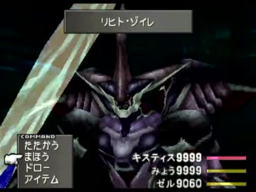 【FF8】アラフォーがFFⅧを黙々とやっていく part.44【実況】