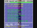 ディアボロの大冒険　鉄獄無周回の回り方　その２３　【ver0.15人柱版】