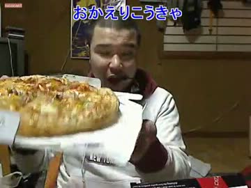 こうきゃピザを喰らう　その1　パンピザ編　2010.3.8.wmv