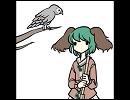 響子が諳んずるだけ