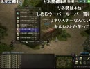 【2013.05.15】レベリング・お金稼ぎするしめじ (5日目予約枠-2)【Lineage】