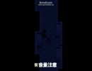 【実況】記憶少女の泣く頃にTHE END【ｐａｒｔ８】