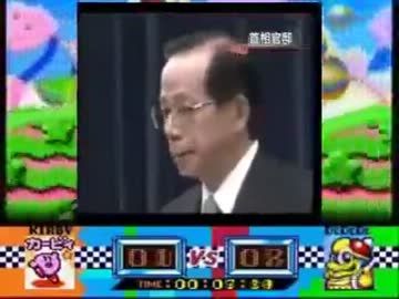 福田総理のグルメレース