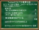 【解説実況】ポケモン５分に１匹逃がしてクリアする解説実況part5