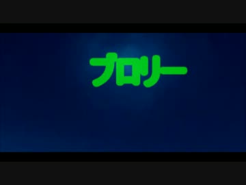 もしも伝説の超サイヤ人と親父ぃが自己紹介を忘れてたら