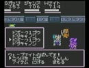 【GBC】仰天人間バトシーラー ﾄﾞｸﾞﾄﾙ・ｶﾞｲの野望　プレイ　3