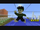 【Minecraft】 策に溺れるボ○バーマンがいく　3-5(仮) [ゆっくり実況]