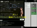 【スカイプ】暇だったから人喰ってみた　part8【ゲーム実況】