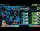 【PSO2勢よ！】F・ルッキーニの個人演習【これがクーガーNXだ！】