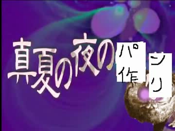 ひでと虐待おじさんに学ぶパン作り.mp4