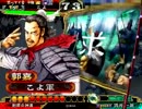三国志大戦 求心刹那神速でセレクションに載りたい ２４
