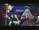 05/08 ゆっくりが征くアンダーナイトインヴァース Part2