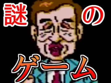【50円で購入】ゲーム好き4人が一ミリも知らなかったゲームを実況【単発