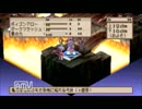 魔界戦記ディスガイア 実況プレイ 【Part.08前編】