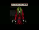 【今更実況】Lost Maria -名もなき花- Part.5【Yors k】